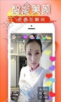 成人隐私直播App,隐秘世界的真实面纱